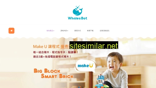 whalesbot.tw alternative sites