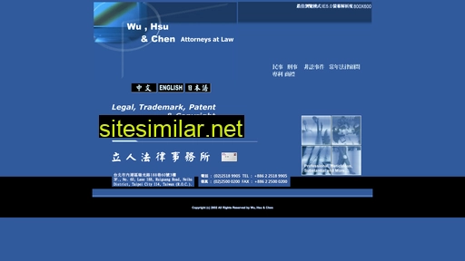 whc-law.com.tw alternative sites