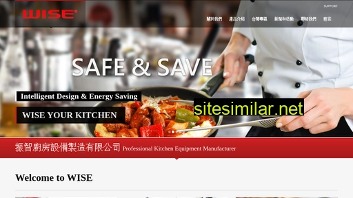 wise-kitchen.com.tw alternative sites