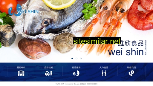 Ws-seafood similar sites