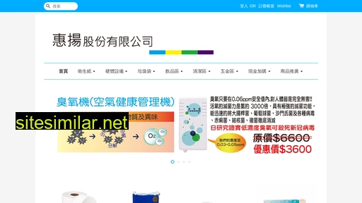 wueyang.com.tw alternative sites