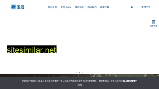 wuusheng.com.tw alternative sites