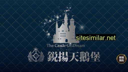 Xc-dream similar sites