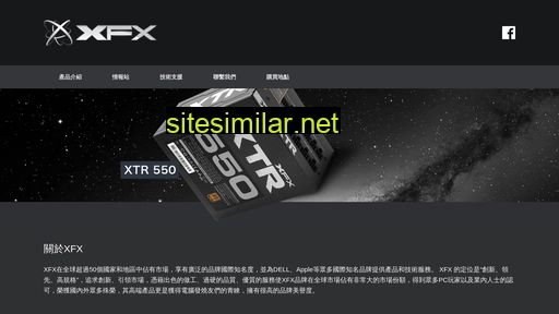 xfx.com.tw alternative sites