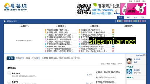 xinhuanet.com.tw alternative sites