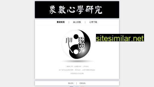 Xinxue similar sites