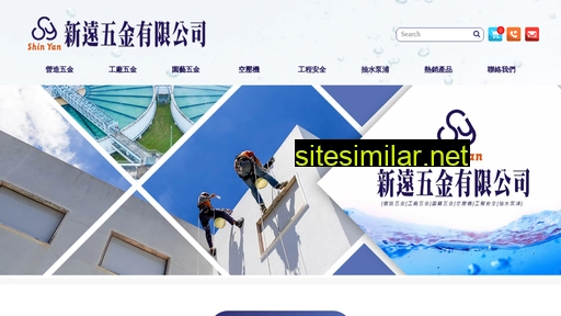 xinyan.com.tw alternative sites