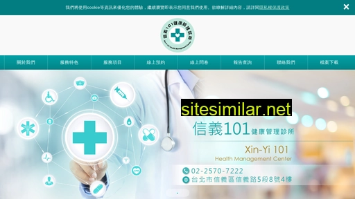 xinyi101.com.tw alternative sites