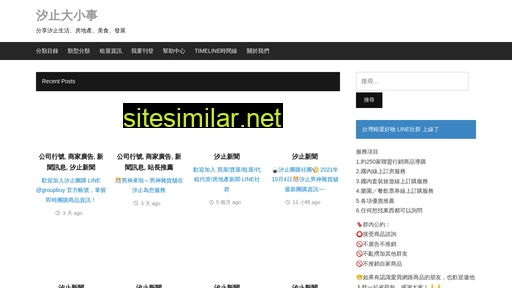 Xizhi similar sites
