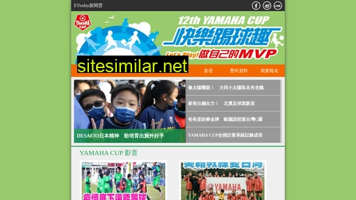 yamaha-cup.com.tw alternative sites