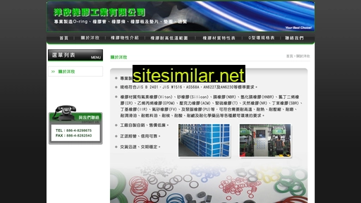 yangshin.com.tw alternative sites