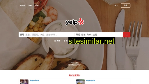 Yelp similar sites