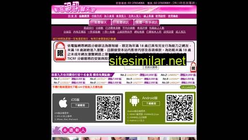 yibon.com.tw alternative sites