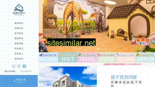 Yilan-trip similar sites