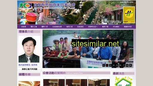 Yilanhotel similar sites