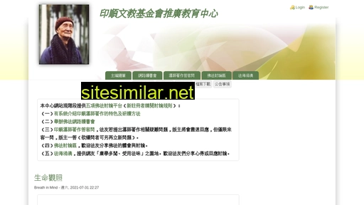 Yinshun-edu similar sites