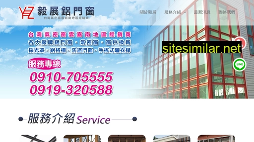 yi-jan.com.tw alternative sites