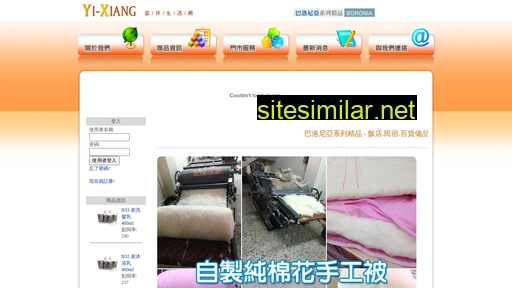 yi-xiang.com.tw alternative sites