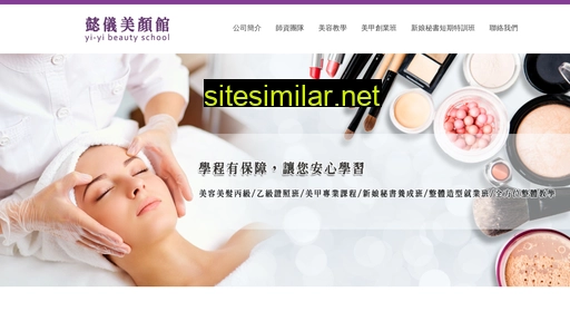 yi-yi.com.tw alternative sites