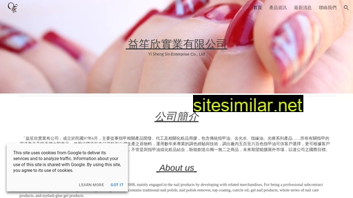 yishengsin.com.tw alternative sites