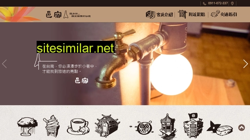 yisu.com.tw alternative sites