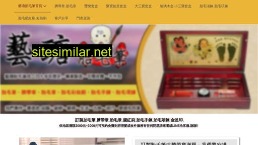 yitang.tw alternative sites