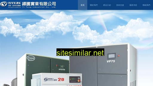 yiteng-air-compressor.com.tw alternative sites