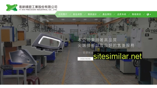 yixin.com.tw alternative sites