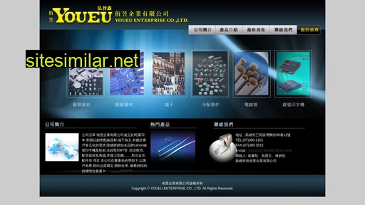 youeu.com.tw alternative sites