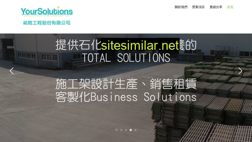 Yoursolutions similar sites