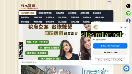 youyuancar.com.tw alternative sites