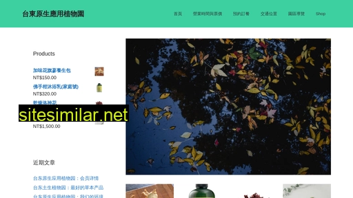 yuan-sen.tw alternative sites