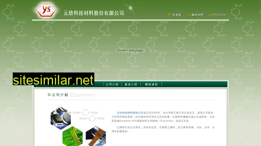 Yuan-xin similar sites