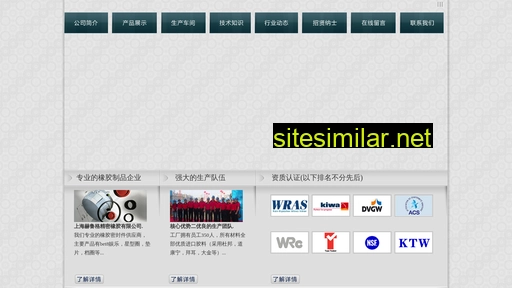 yuanheya.com.tw alternative sites