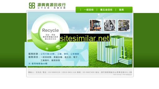 yuansing.com.tw alternative sites