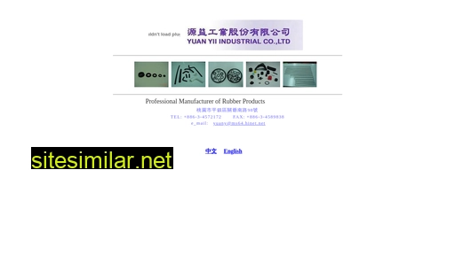yuanyii.com.tw alternative sites