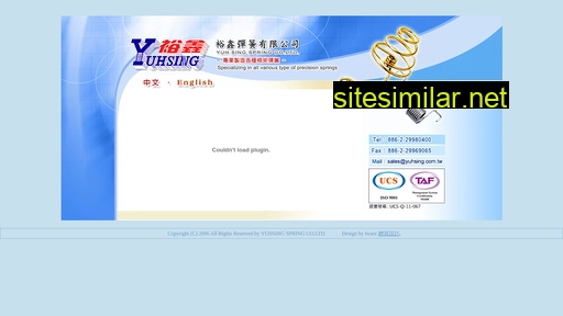 yuhsing.com.tw alternative sites