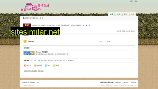 yuji.com.tw alternative sites