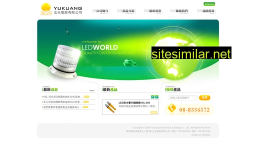 yu-kuang.com.tw alternative sites