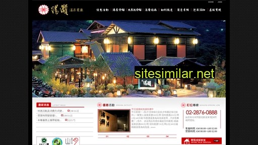 yuse-spa.com.tw alternative sites