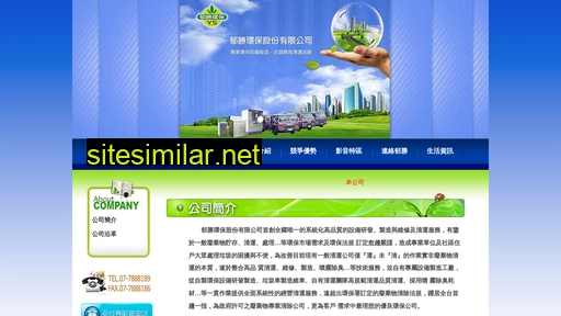 yuseng.com.tw alternative sites