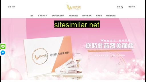 yuyanwo.com.tw alternative sites