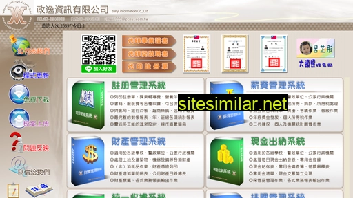 zenyi.com.tw alternative sites