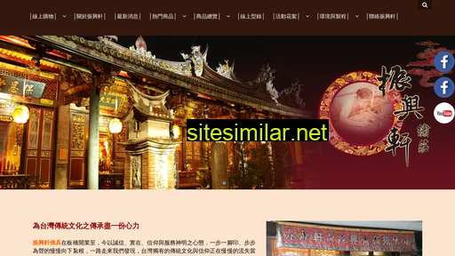zhengxingxuan.com.tw alternative sites