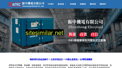 zhenzhong.com.tw alternative sites