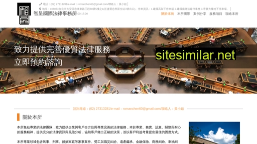 zhichen.com.tw alternative sites