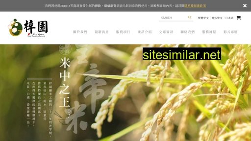 Zi-yuan similar sites