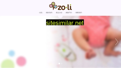 zoli.com.tw alternative sites