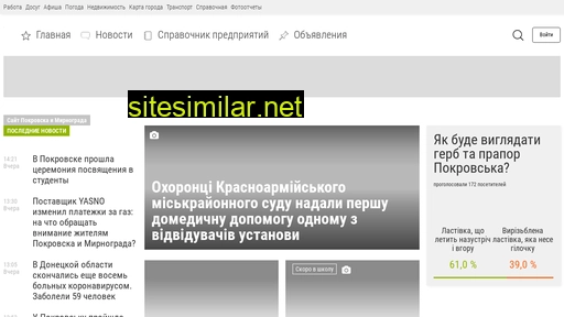 06239.com.ua alternative sites