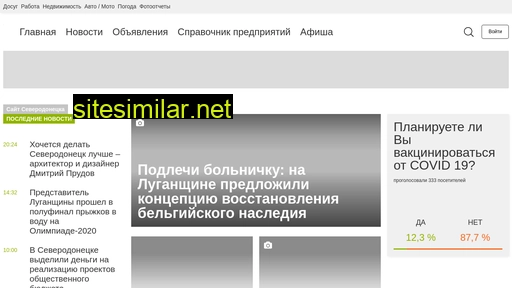 06452.com.ua alternative sites